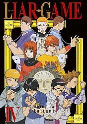 Liar Game Cilt 4 - 1