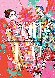 Zom 100 Cilt 10 - 1